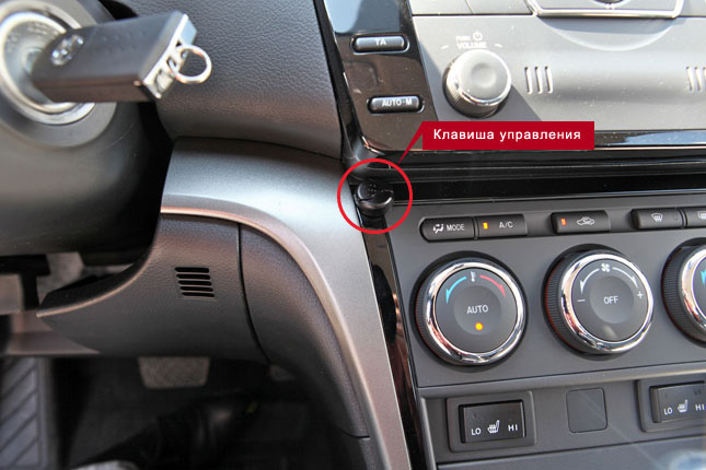 Кнопка управления CARFON Кнопка управления CARFON